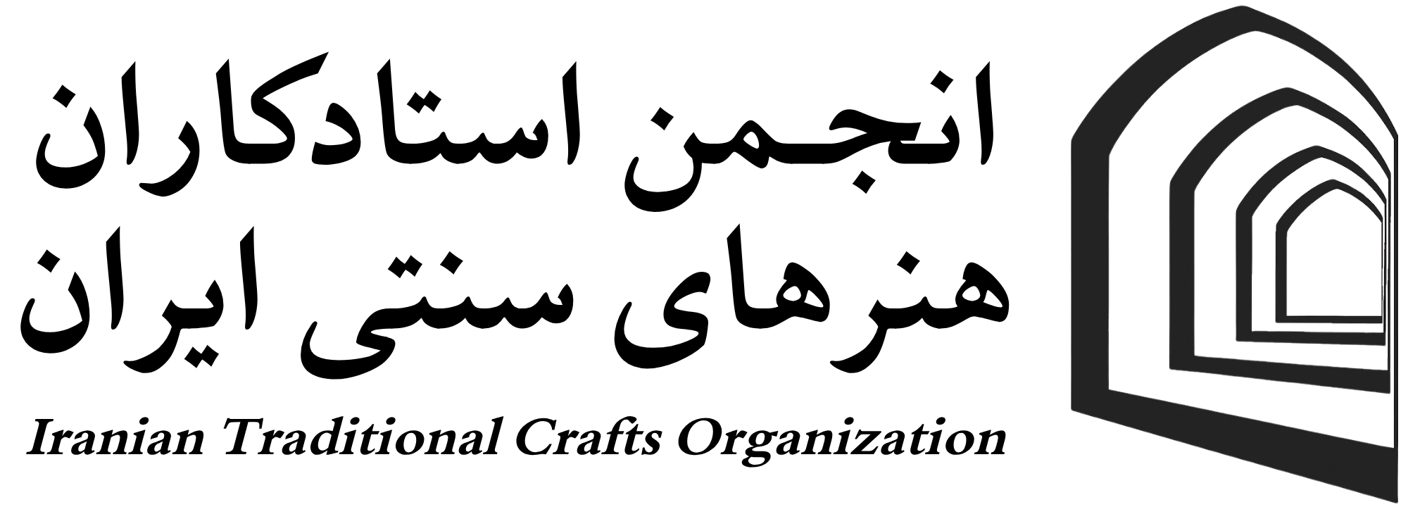 انجمن استادکاران سنتی معماری