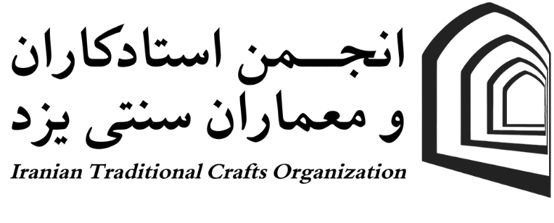 انجمن استادکاران سنتی معماری