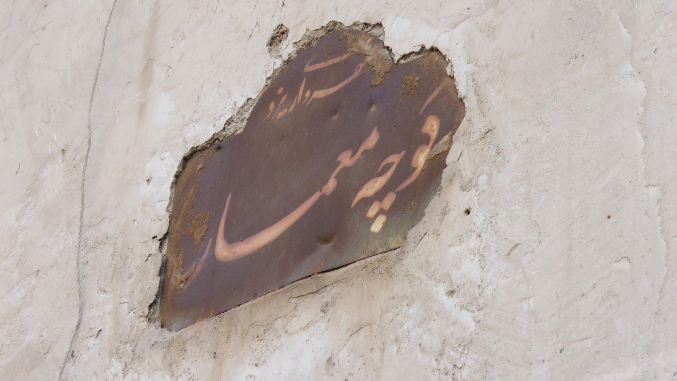 ملات تاروت یکی از قدیمی&zwnj;ترین و مقاوم&zwnj;ترین ملات&zwnj;های ساختمانی ایران است که در ساخت بناهای تاریخی، مساجد، پل&zwnj;ها و گنبدهای آجری مورد استفاده قرار می&zwnj;گرفت. این ملات به دلیل ترکیب خاص خود، دوام بالا، چسبندگی فوق&zwnj;العاده و مقاومت در برابر شرایط جوی و زلزله دارد.امروزه، با ورود مصالح مدرن، دانش ساخت و استفاده از ملات تاروت در حال فراموشی است و تنها تعداد محدودی از استادکاران، علم ترکیب و اجرای صحیح آن را می&zwnj;دانند. این کارگاه آموزشی فرصتی بی&zwnj;نظیر برای معماران، مرمت&zwnj;گران و علاقه&zwnj;مندان به معماری سنتی است تا با این ملات ارزشمند آشنا شده و نحوه ساخت و اجرای آن را از نزدیک تجربه کنند.